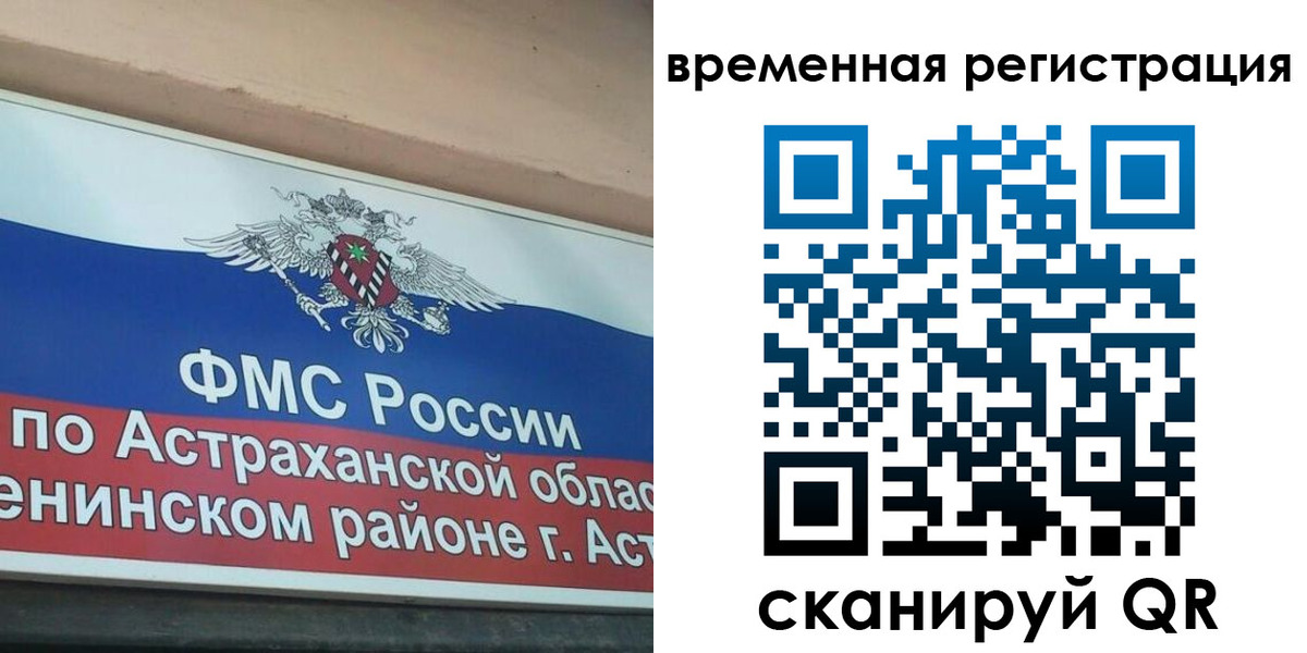 прописка для кредита в Нурлате