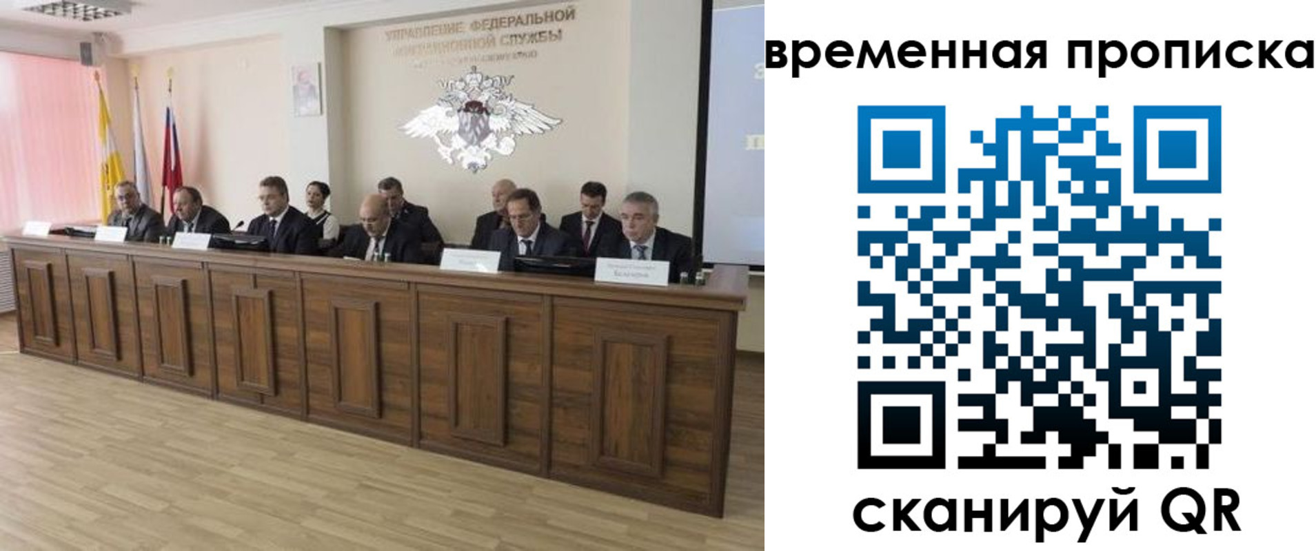 временная регистрация в квартире в Нурлате