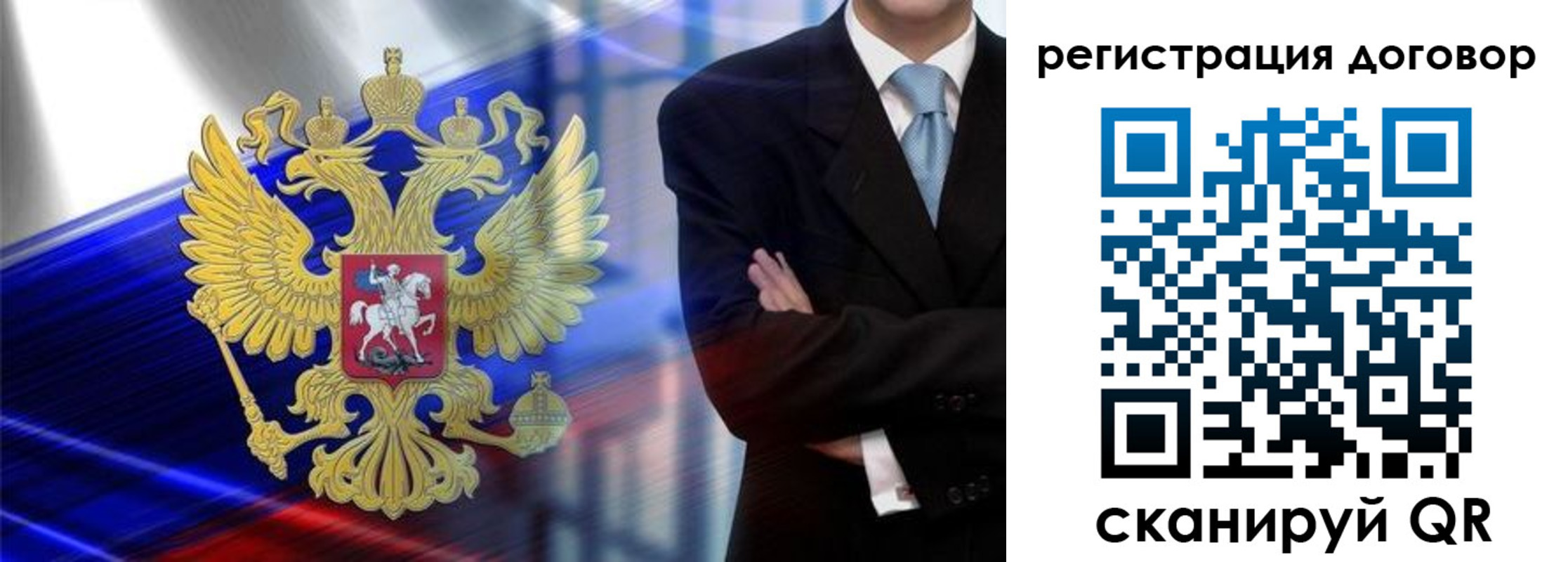 временная регистрация надежно в Нурлате