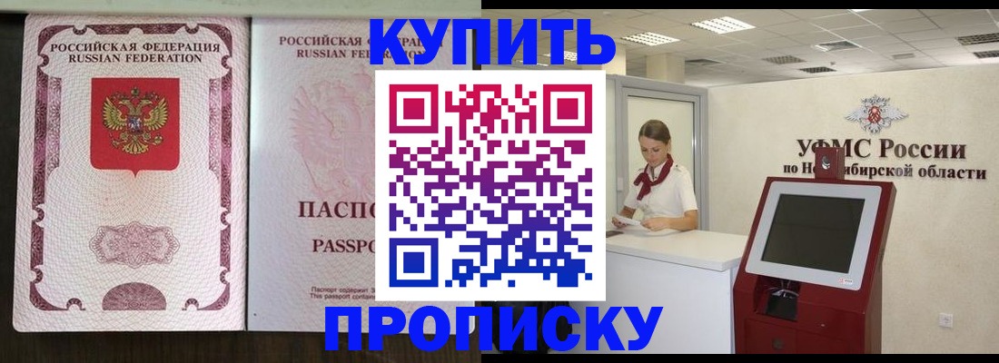 регистрация для школы в Нурлате